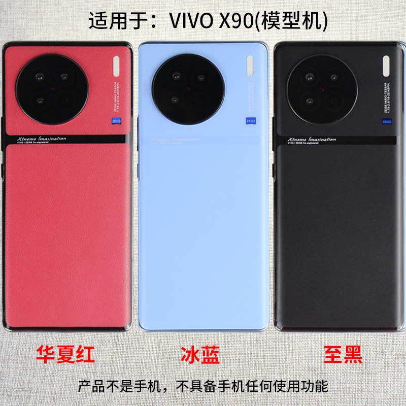 Suitable for vivo X90 X90 pro X90 s mobile phone model can be bright screen display simulation student hand-in machine