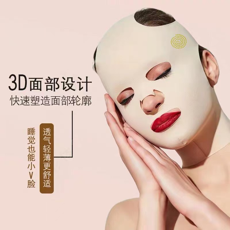 Салон красоты трехмерная тонкая маска для лица v-образной формы, лифтинг-маска для женщин