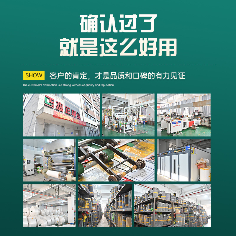 Industrial Glucose White Sugar Woven Bag Sodium Acid Opp Film Color-Printed Composite Packaging Bag 25kg Plastic Chemical Bag