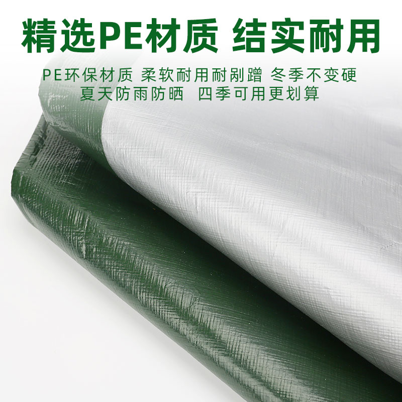 Outdoor Thickened Rainproof Cloth Waterproof Sunscreen Tarpaulin Color Strip Sunshade Canopy Plastic Oil Tarpaulin Truck Canvas
