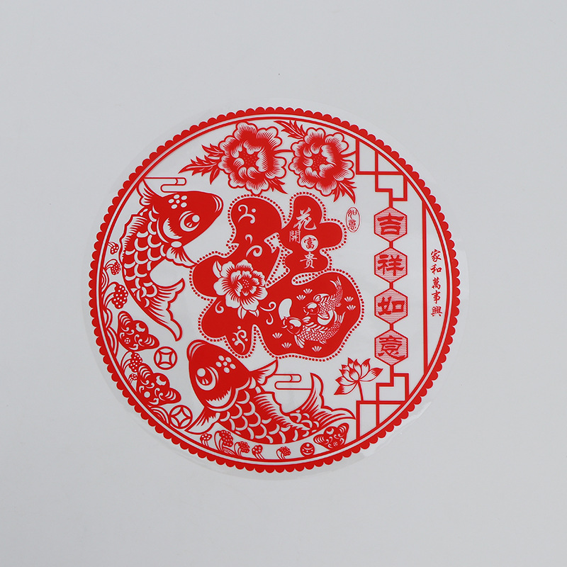 New Year Window Decoration Colorful Electrostatic Window Grilles Housewarming Blessing Electrostatic Stickers New Home Decoration Supplies Wholesale