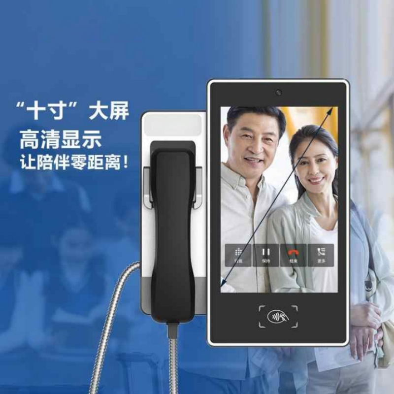 Smart Campus Family Video Phone 8/10 "Visual Face Recognition High Definition Home-School Message Phone