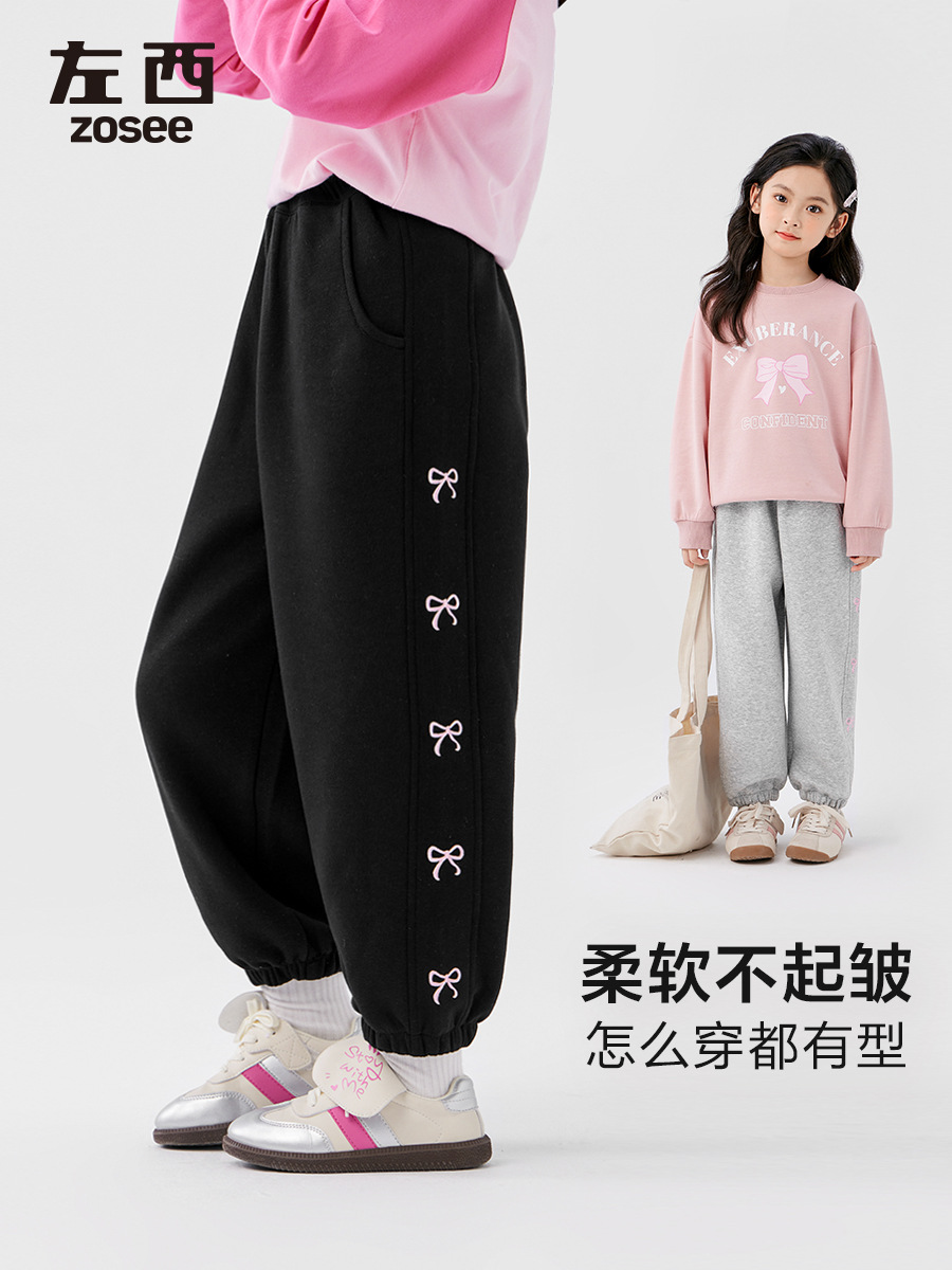 Спортивная одежда для девочек, детские осенние брюки, новые модные и милые спортивные брюки для девочек весной и осенью 2025 года