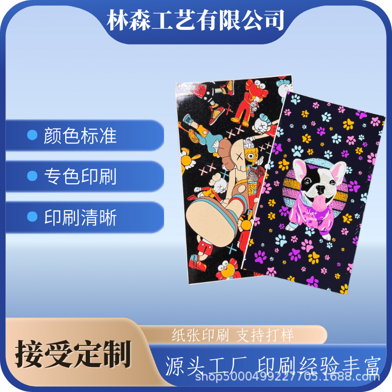 Индивидуальная высококачественная печатная бумага с горячим тиснением, подходящая для производителей различных продуктов и экологически чистых подарочных коробок