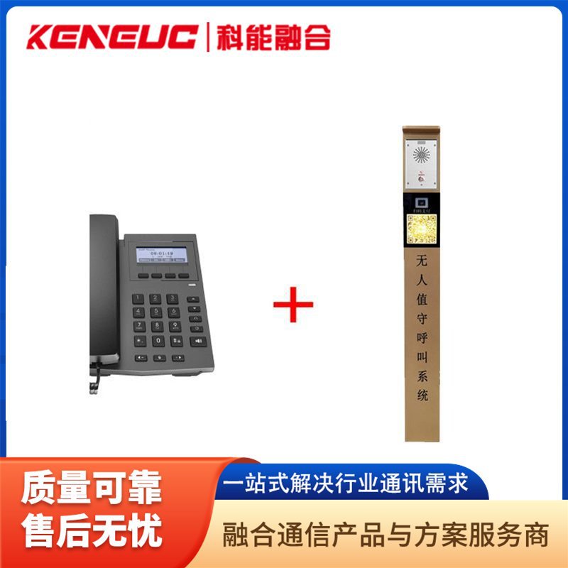 Сигнализация против запугивания в кампусе, школьная сигнализация с одной кнопкой, распознавание голоса Ai