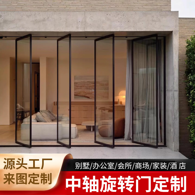 Вращающаяся дверь из алюминиевого сплава для торговых центров, отелей, вилл, выставочных залов, клубов, стеклянные двери для разделения помещений, минималистичные и тихие