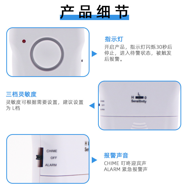 Door and Window Alarm Door Handle Alarm Vibration Sensor Indoor Anti-Theft White Manufacturer Wholesale Portable