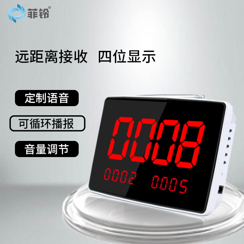 Wireless pager cafe restaurant chess and card room nursing home call service bell intelligent emergency call bell manufacturer