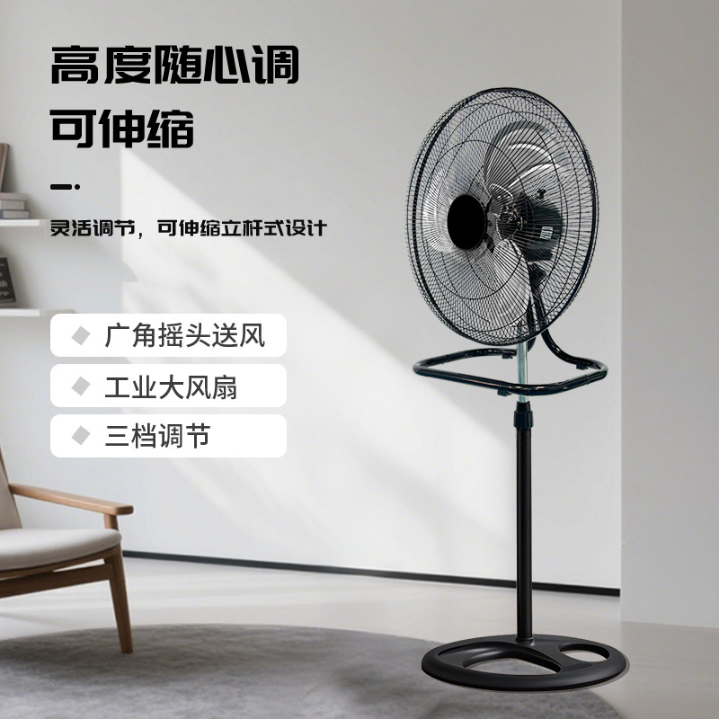 Cross-Border Fan South American Export Hot-Selling 110V Household Large Wind Electric Fan New Three-In-One 18inch Floor Fan