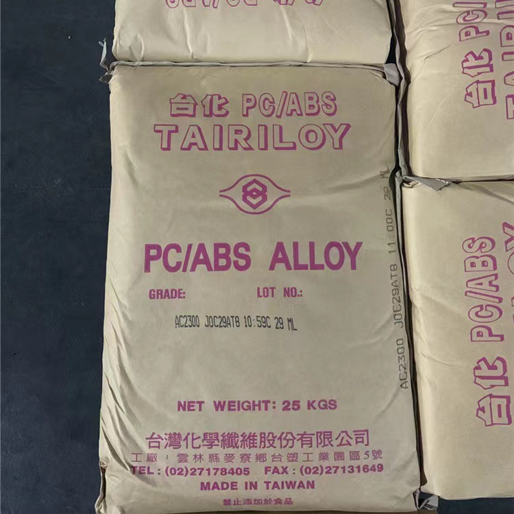 In stock fireproof PCABS alloy material Taiwan Taihua AC3100 flame retardant injection molding liquidity easy processing particles