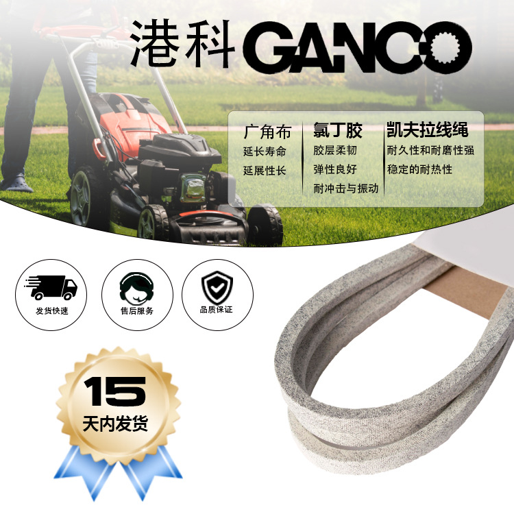 954-0467A подходит для газонокосилки Mtd/Cub Cadet треугольный ремень Кевлар горячая распродажа за границей
