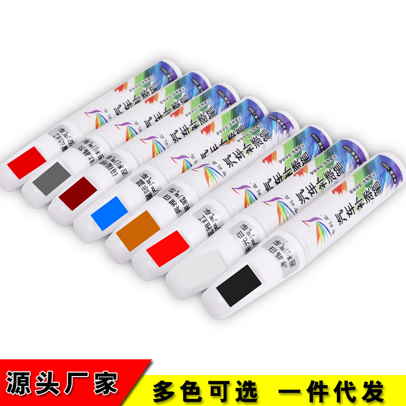 Car Touch-Up Pen Car Paint Scratch Repair Paint Pen Pearl White Black Silver Multi-Color Touch-Up Paint Artifact