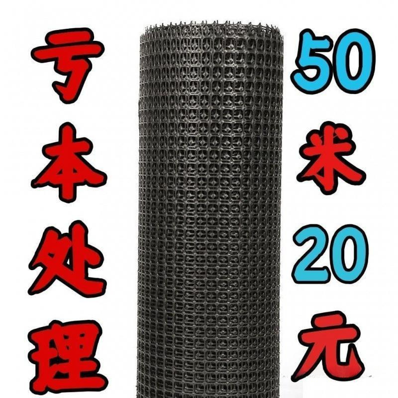 Thickened Chicken and Duck Fence Net, Plastic Net for Poultry Farming, Rubber Ring Garden Protective Net, Corn Grid Fence