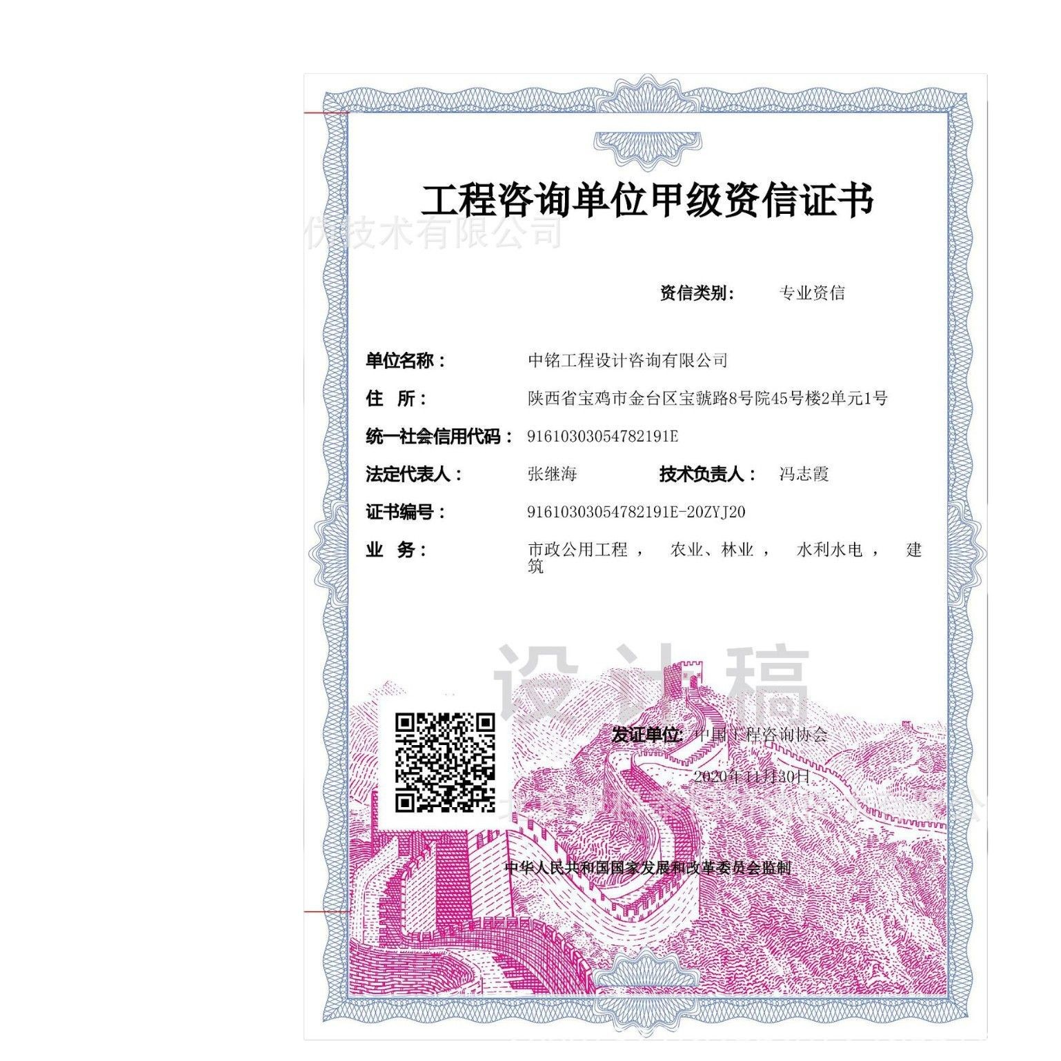 Anti-Counterfeiting Production of Professional Qualification Certificates with Gold-Stamped Covers + Inner Pages Suitable for School Awards/Graduation Certificate Customization