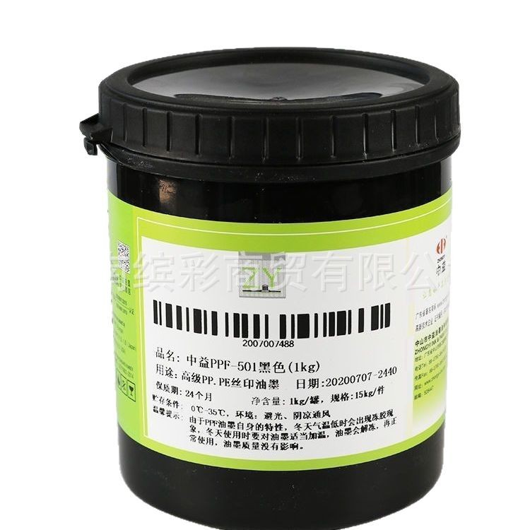 Ppf Screen Printing Ink Environmentally Friendly Zhongyi Ppf102 White 501 Black Pp Pe Plastic Film Bag Ink