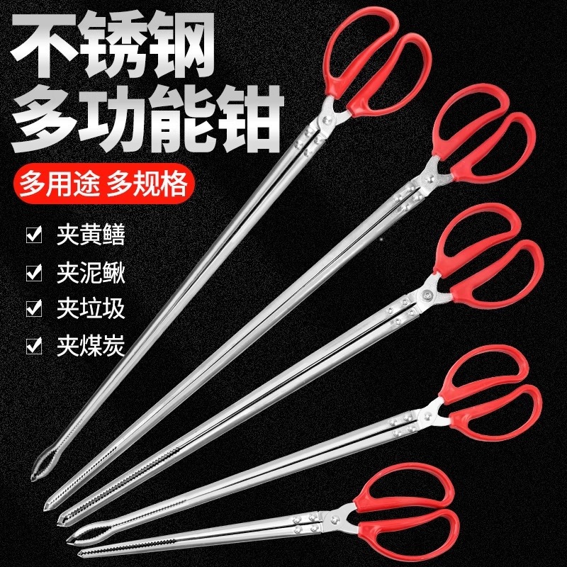 Щипцы из нержавеющей стали для угрей, лягушек, крабов, антискользящее устройство для контроля рыбы, многофункциональный инструмент для ловли морской рыбы