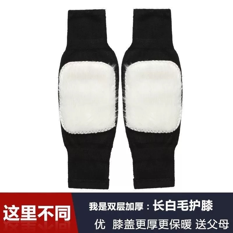 Autumn and Winter Imitation Cashmere Knee Pads with Fleece for Men, Thickened for Cold Protection, Women's Warm Knee Pads for Old Cold Legs, De Rong Knee Pads and Leg Warmers