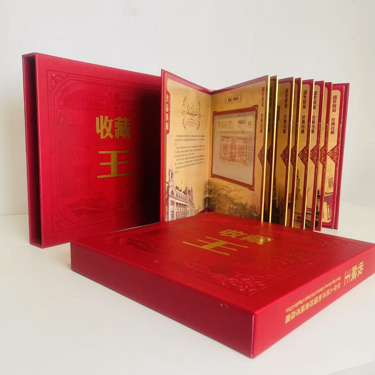 Набор монет Республики Китай "Король коллекции" отправляется большими партиями и по льготным ценам