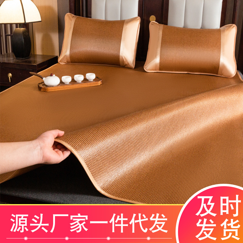 Новый ротанговый мат, дропшиппинг, односпальный и двуспальный мат для общежития, трехкомпонентный комплект, складной, мат с кондиционером, из ледяного шелка, оптовая продажа