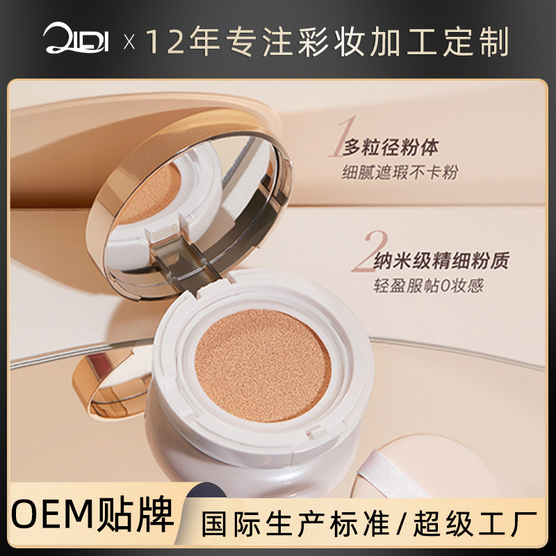 Крем BB с ромашкой, воздушная подушка, успокаивающий, увлажняющий, изоляция, консилер, интернет-звезда, длительный макияж, питательный