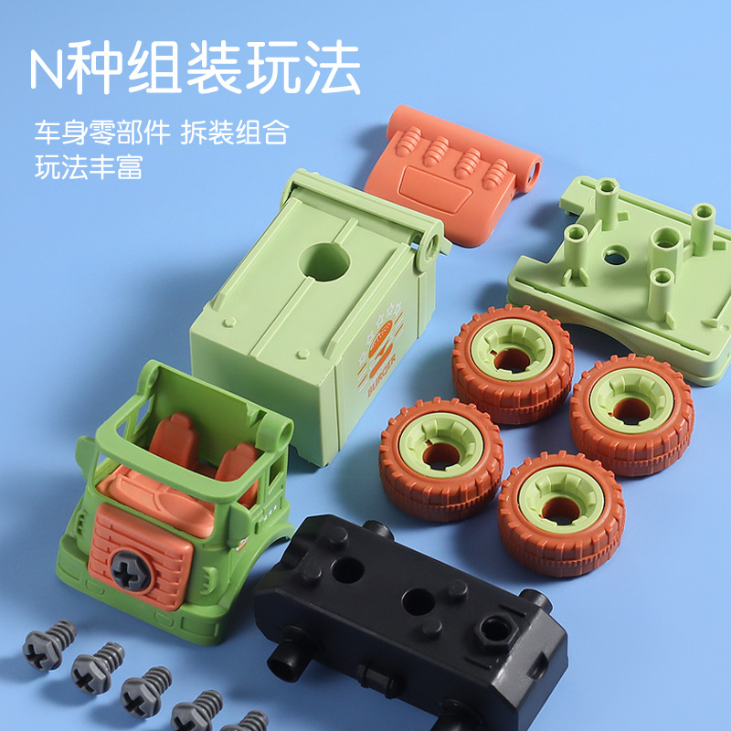 Cross-border children's puzzle disassembly boys toys screw spell assembly detachable engineering car night market stall wholesale