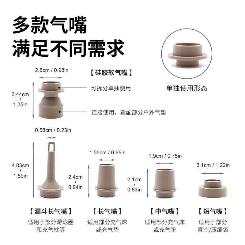 Yin Hao Multi-Functional Air Pump for Home Use, Inflatable Bed Air Pump, Electric Pump, Lithium Battery Inflator, Kayak Pump