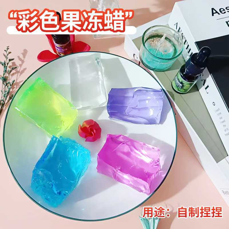 Желейный воск, цветной кристаллический воск, сырье, Q-эластик, DIY, ручное замешивание, можно упаковать в различные спецификации