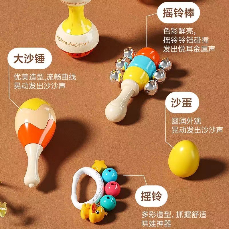 Hand-held Sand Hammer Baby Toy 0-1-year-old Puzzle Early Education Newborn Rattle Drum Chasing Audio-visual Grasping Training