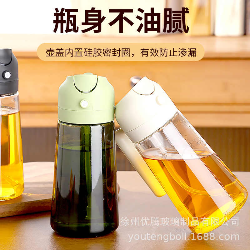 Spray and pour dual-purpose edible spray oil can glass two-in-one spray oil bottle wholesale oil can oil can household kitchen