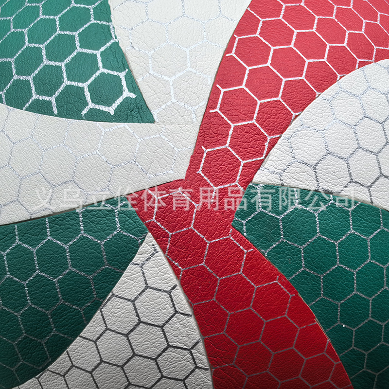 No.5 V200W Volleyball V300W Youth Adult Training Volleyball Beginners Primary and Secondary School Students Game Ball