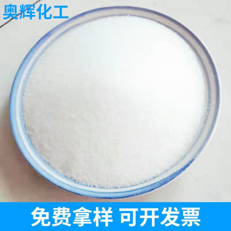 Оптовые дисперсанты для производства бумаги, добавки для производства бумаги, агенты натяжения, полимерные флокулянты, агенты для производства бумаги, поставки от производителей