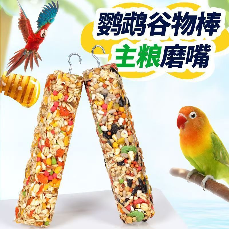 Птичьи зерновые палочки, натуральная питательная основа, палочки для стачивания клюва попугаев, игрушки для жевания для птиц, доставка по всем платформам
