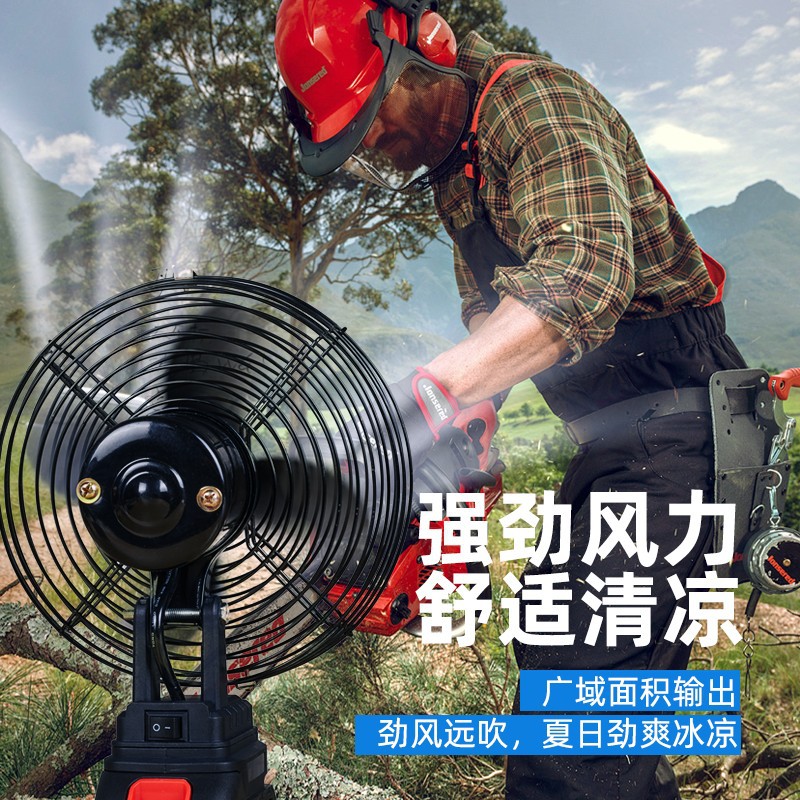 Portable lithium electric fan 8 inch super large wind adjustable long endurance outdoor camping fishing artifact