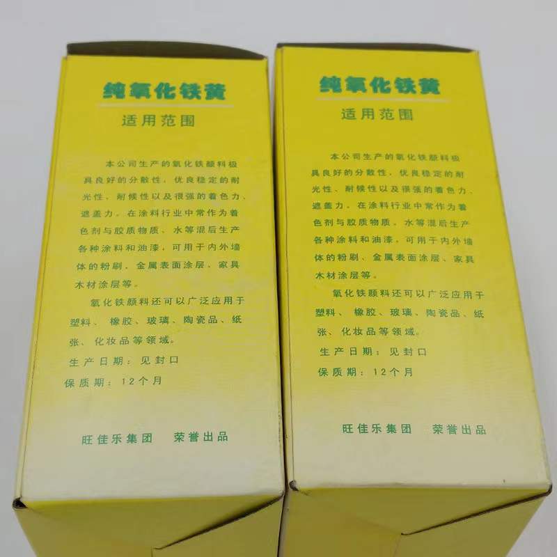 Pure iron oxide powder pure oxide Toner iron yellow Toner iron black toner iron red toner