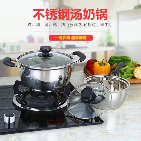 Stainless Steel Non-magnetic Soup Pot Stew Pot Double Handle Milk Pot Thickened Soup Pot Induction Cooker Gas Pot Steamer Baby Food Supplemental Pot