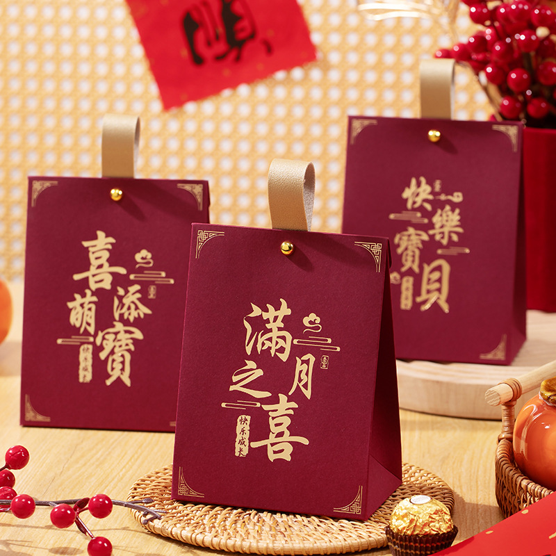 Baby's Full-Month Birthday Candy Box, Creative 100-Day Banquet Candy Box, First Birthday Gift Packaging, Wedding Banquet Commemoration