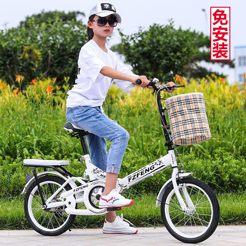 New Shock-Absorbing 20-Inch Foldableing Bicycle for Kidsren 16inch Primary and Secondary School Students' Bicycles for Men and Women
