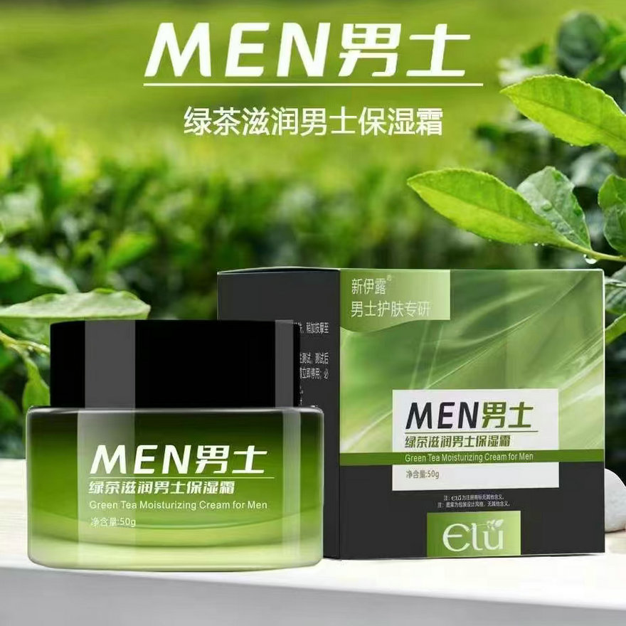 Xinyilu Green Tea Moisturizing Men's Moisturizing Cream 50g Is Moisturizing, Light, Hydrating, Tender and Smooth Skin, Refreshing and Non-Greasy