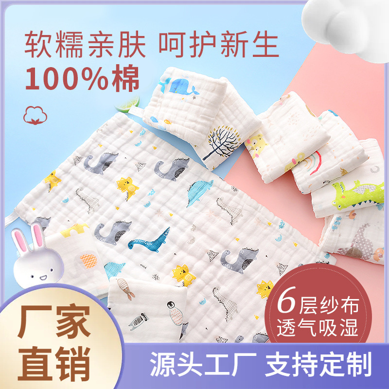 Мягкое полотенце для умывания из хлопка, высокоплотное, шестислойное, для новорожденных