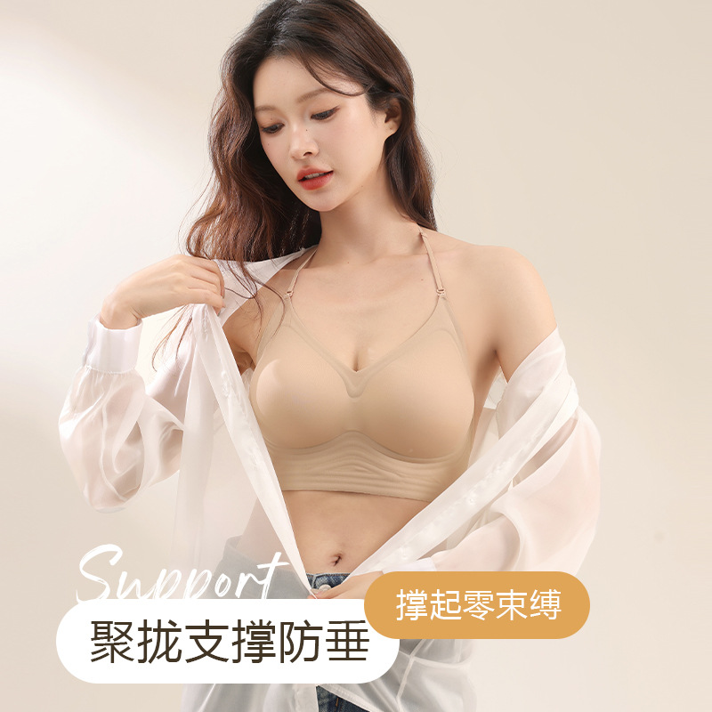 Large U-Shaped Beautiful Back Bra for Women, Push-Up, Backless, Invisible Halter Strap, Seamless Foundation Liquid Jelly Adhesive Bra