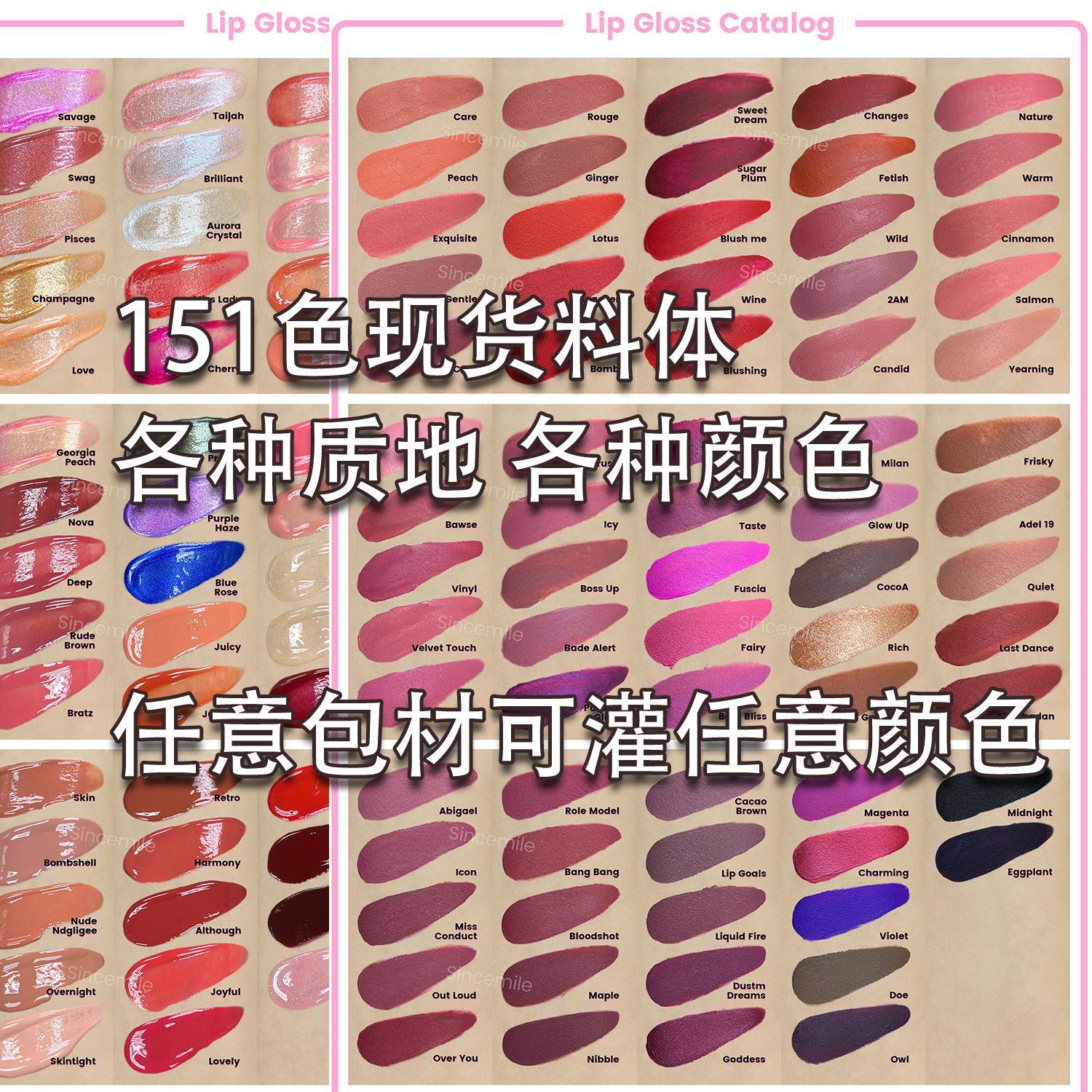 Foreign trade logo-free multi-color matte gloss lip gloss small batch printing logo lip gloss processing Lip Gloss