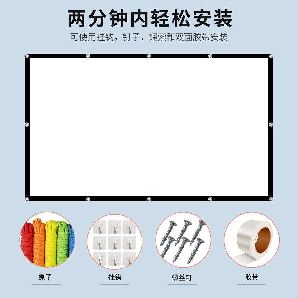 High-Density Projection Screen 60 Inches 16:9 Outdoor Movie Screen Office Home Projector Soft Screen Wholesale