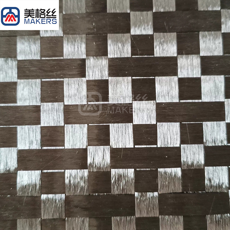 Personalized Carbon Fiber Widening Sports Equipment 12k200g 8*8mm Cross Pattern Widening Carbon Fiber Cloth