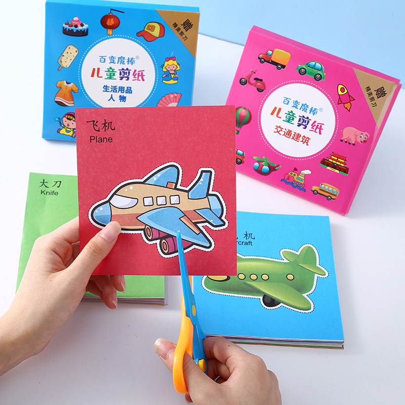 Children's entry color printing paper-cut graffiti paper folding baby DIY educational handmade material color combination paper-cut wholesale
