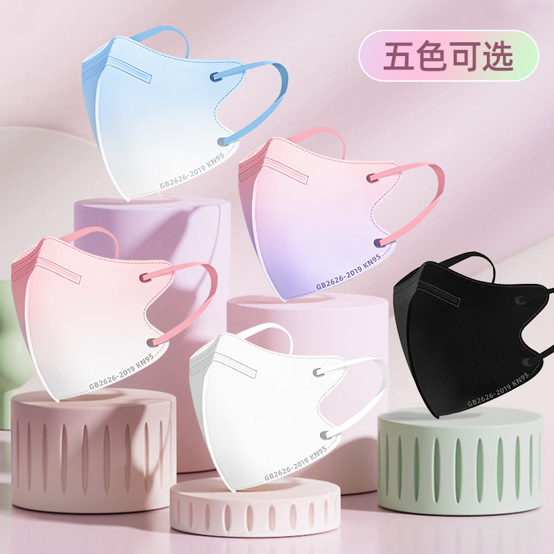 Summer kn95 gradient color mask 3d three-dimensional high-looking female non-floral makeup 2023 new adult style independent packaging