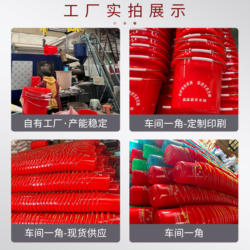 Factory Plastic Bucket Red Bucket Household Portable Multi-Size Large Capacity Car Washing Laundry Water Storage Bucket Thickened Bucket