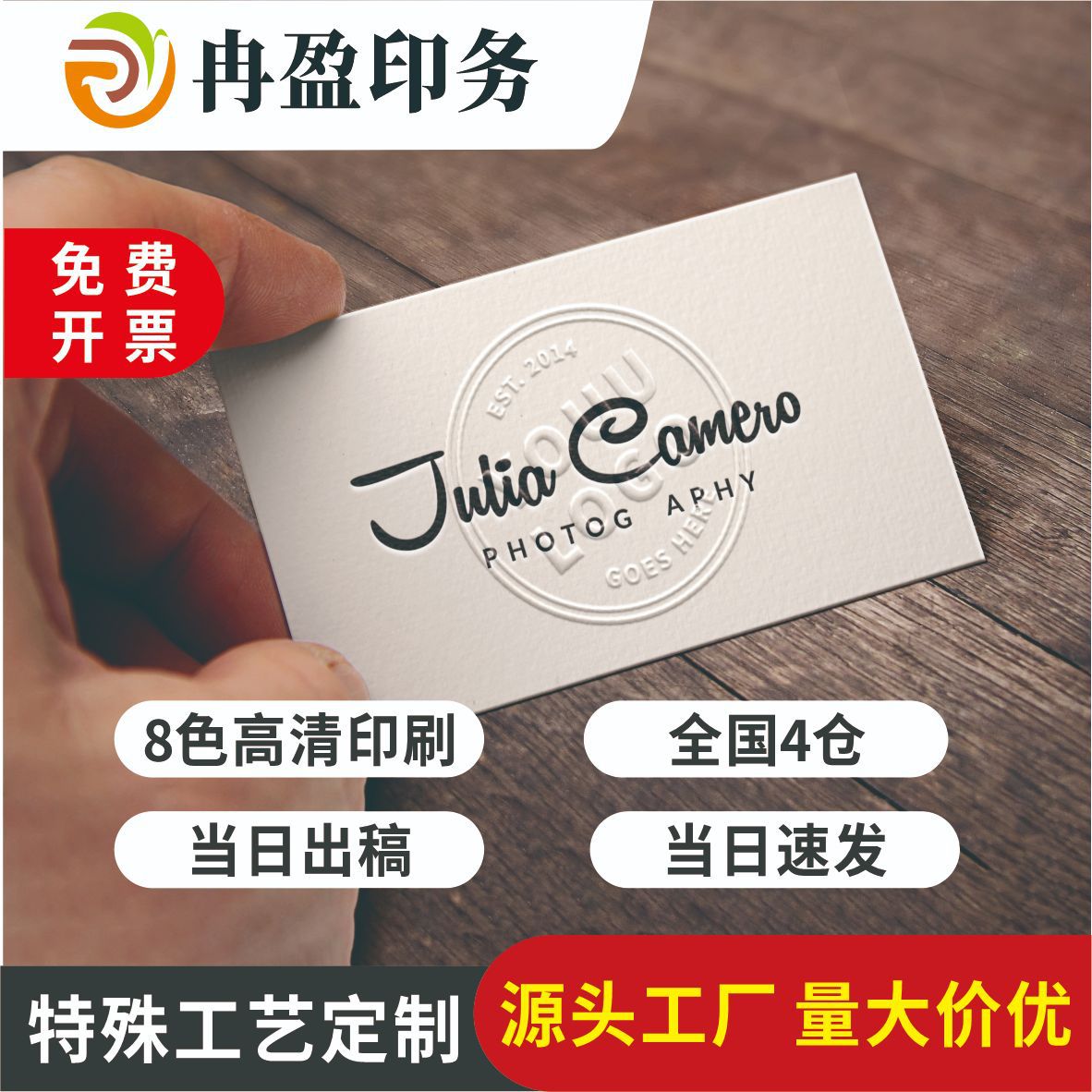 Водонепроницаемая визитка, утолщенная визитка, индивидуальные черные карты с золотым и серебряным краем, прозрачные специальные формы