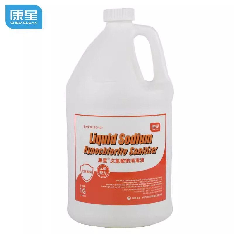 Kangxing Disinfectant Hotel Catering Food Factory Multi-Purpose Surface Sterilizer Sodium Hypochlorite No.50-421