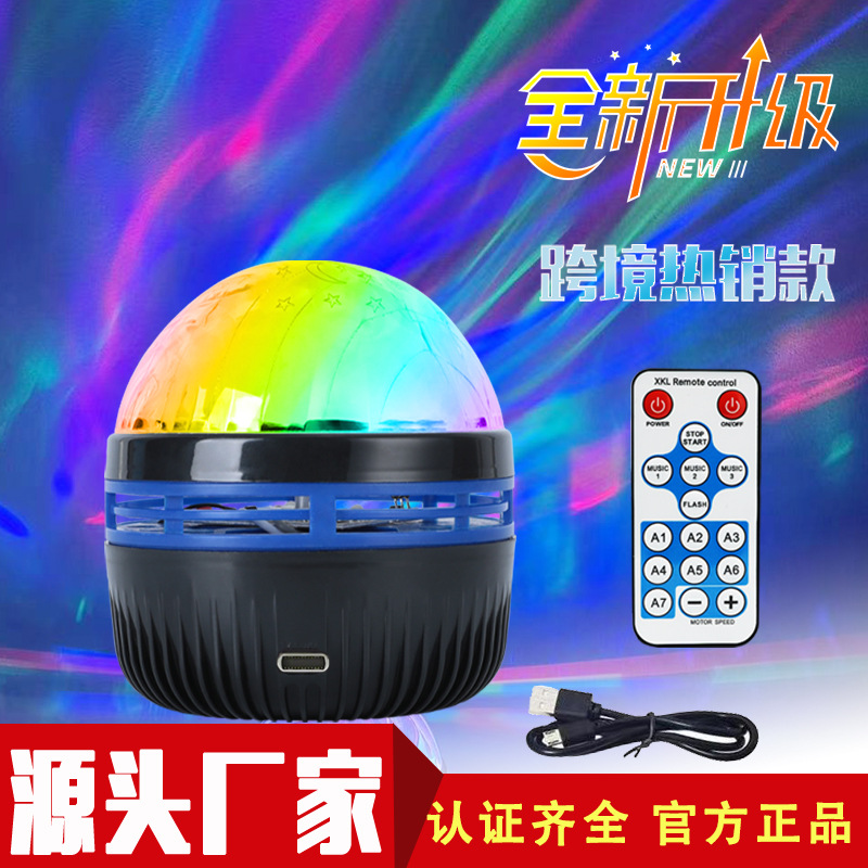 Northern Lights Water Ripple Starry Sky Projector Lamp Atmosphere Lamp Christmas Gift Little Magic Ball Lantern USB Plug-In New Kelly
