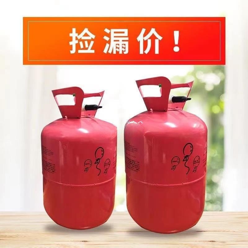 Helium Tank Helium One Piece High Purity Helium Inflatable Helium Bottle Party Bottle Gas Tank Helium Tank Small Selection
